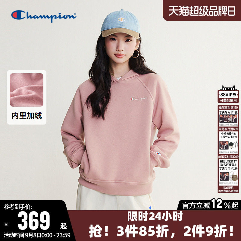 Champion冠军卫衣女2026秋季新款纯色插肩袖休闲连帽加绒宽松上衣