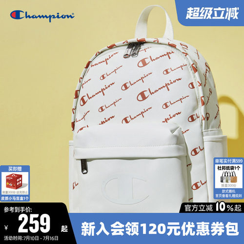 冠军双肩包女中学生书包男旅行包
