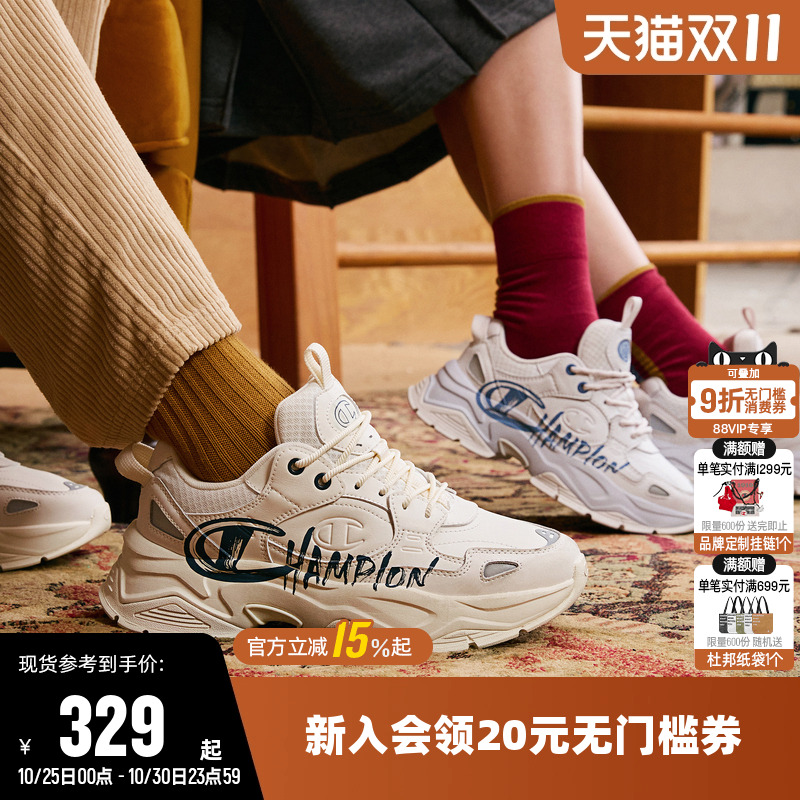 Champion冠军休闲老爹鞋