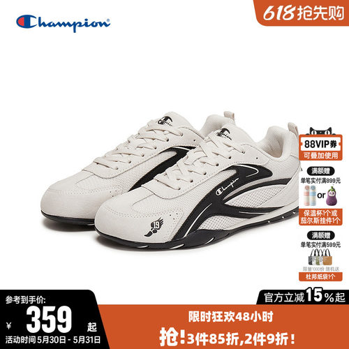 Champion冠军女软底赛车鞋男跑鞋
