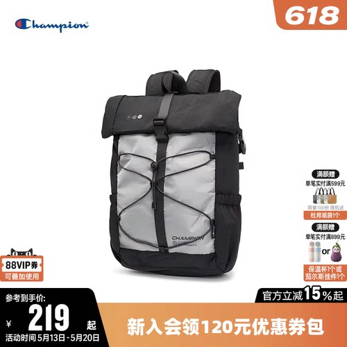 Champion冠军轻便双肩包徒步包