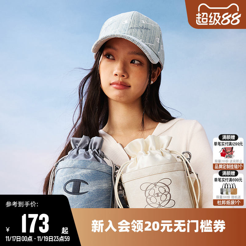 Champion冠军情侣休闲单肩包