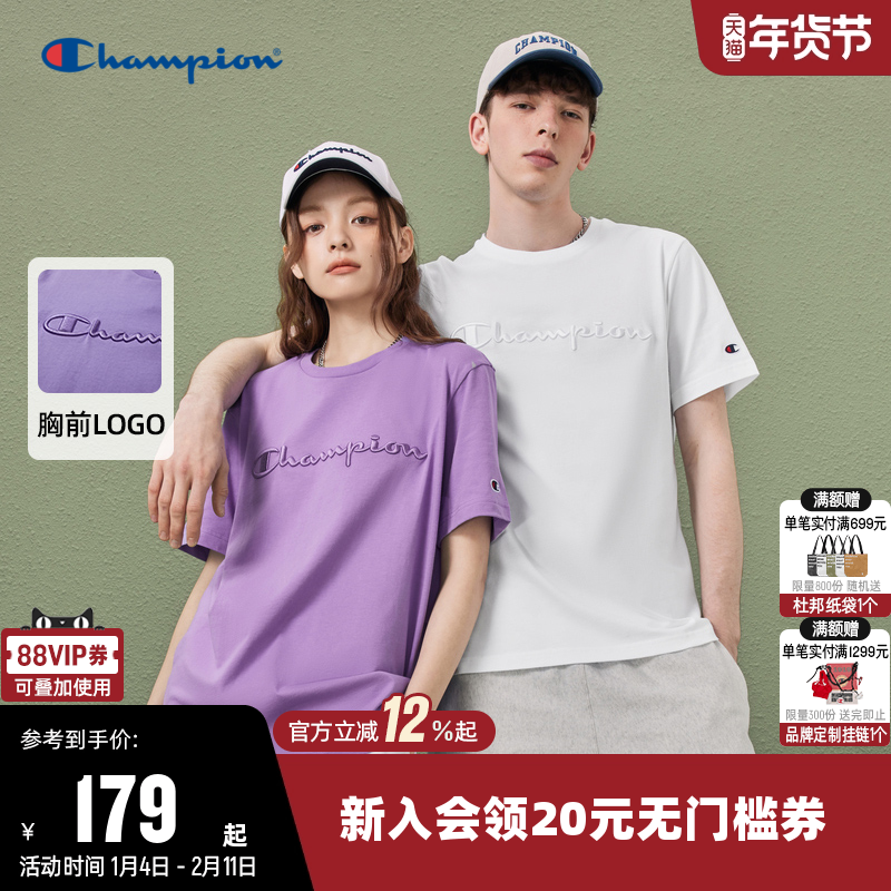 Champion冠军T恤女2025夏季新款刺绣美式纯棉情侣短袖圆领上衣男,运动服/休闲服装,运动T恤,淘宝优惠券,粉丝福利购,淘宝优惠卷
