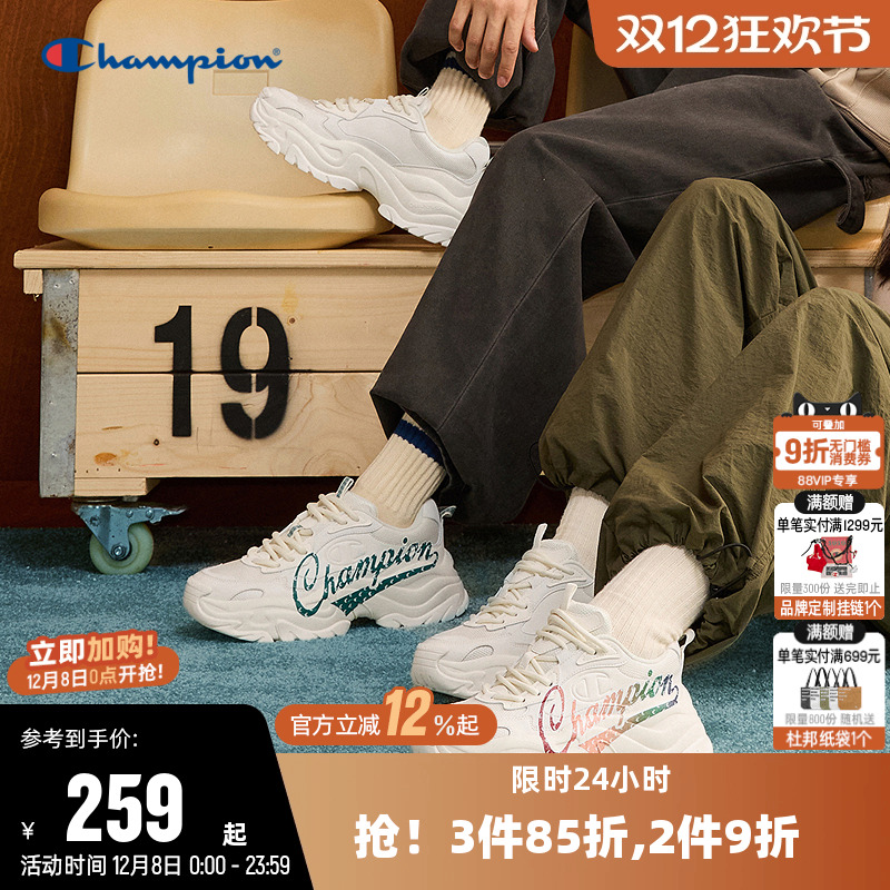 Champion冠军休闲老爹鞋