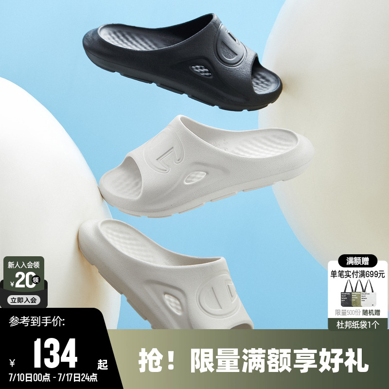 24新款凉拖鞋女夏季纯色时尚
