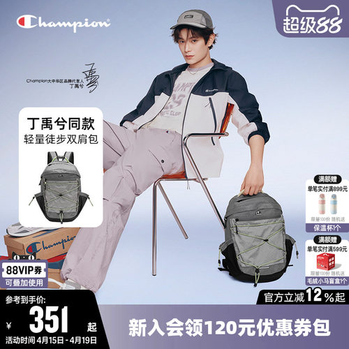 Champion冠军轻量化双肩包电脑包