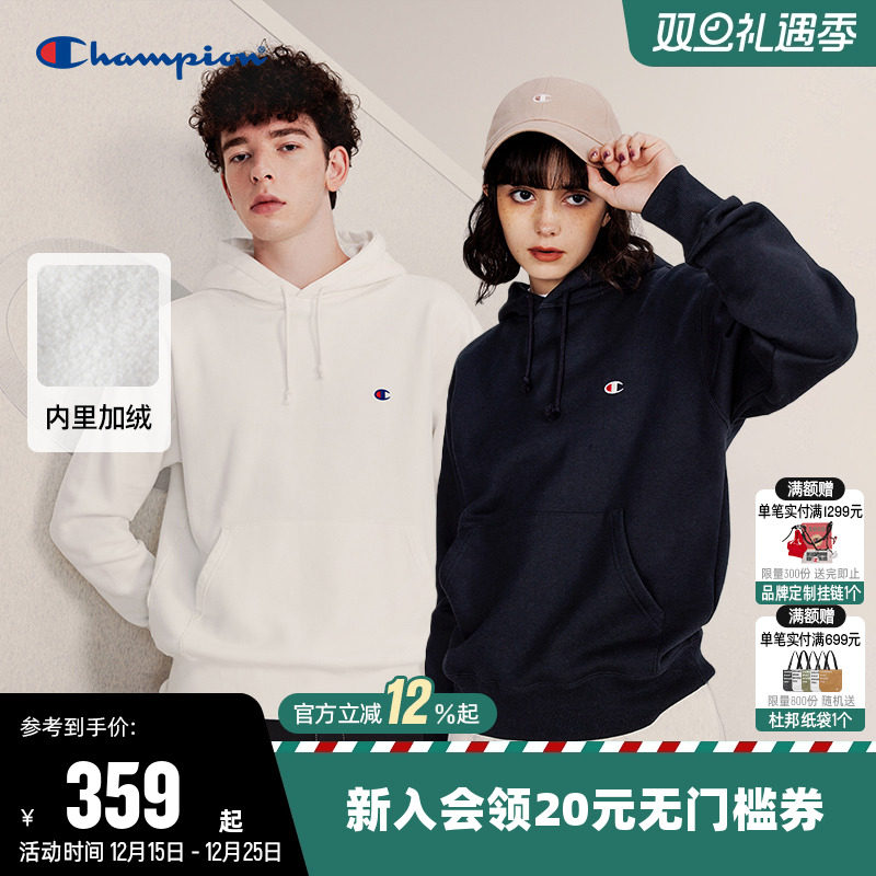 Champion冠军卫衣女冬季情侣美式连帽休闲运动纯色宽松加绒上衣男