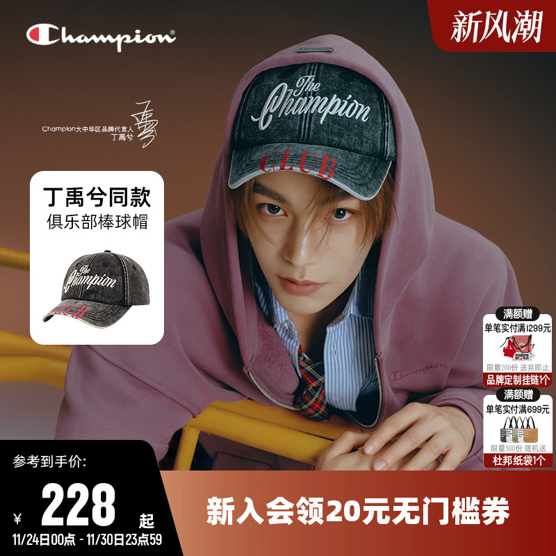 Champion冠军运动棒球帽