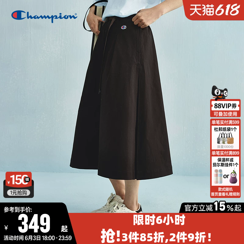 Champion冠军半身裙女26夏季新款纯色a字中长裙休闲工装半裙裙子