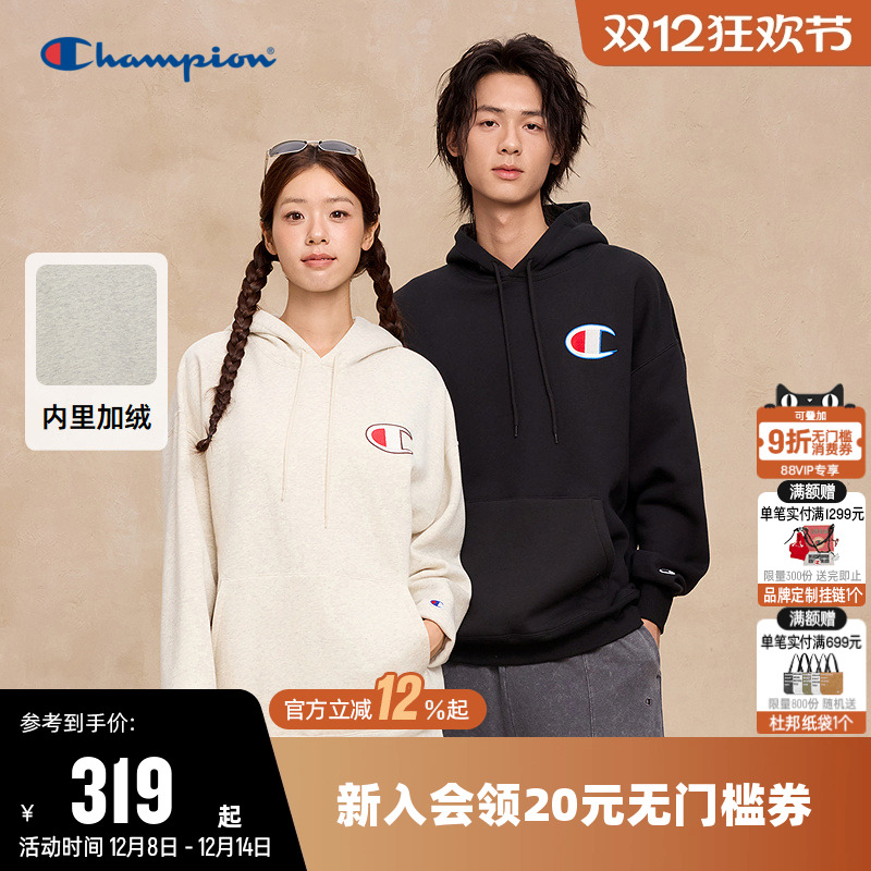 Champion冠军情侣圆领加绒卫衣