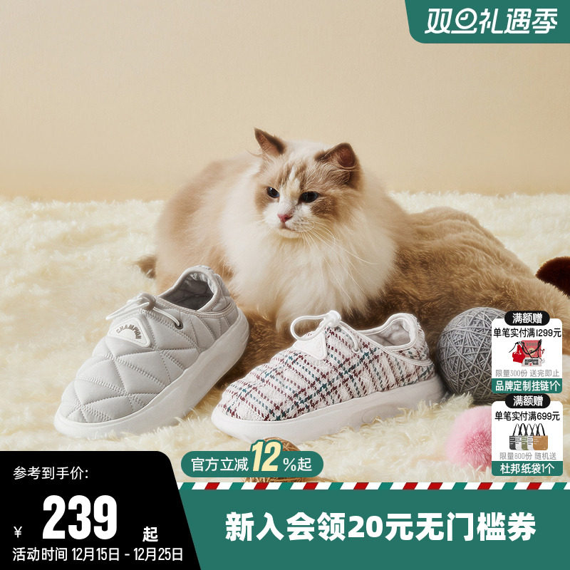 Champion冠军情侣休闲菠萝鞋