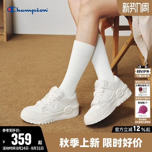 Champion冠军时尚厚底板鞋休闲鞋