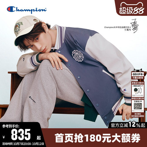 Champion冠军休闲撞色棒球服男