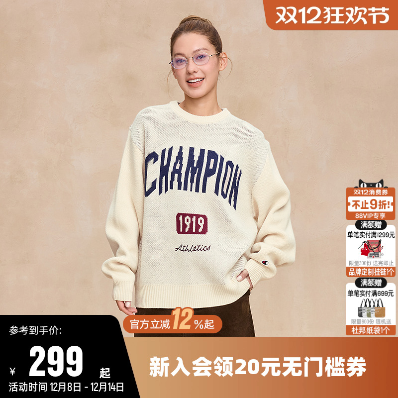 Champion冠军休闲撞色圆领毛衣男