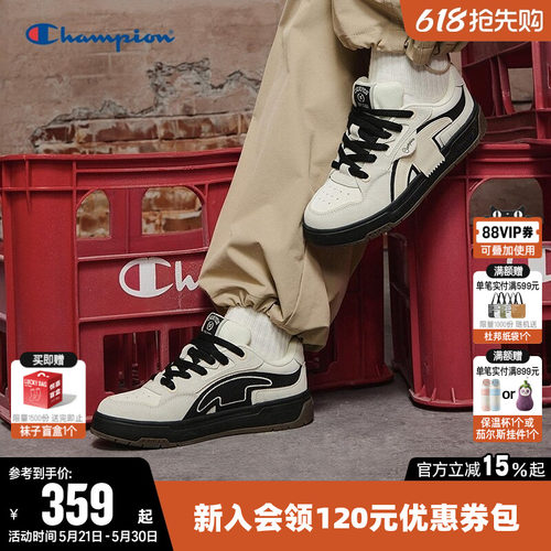Champion冠军时尚板鞋
