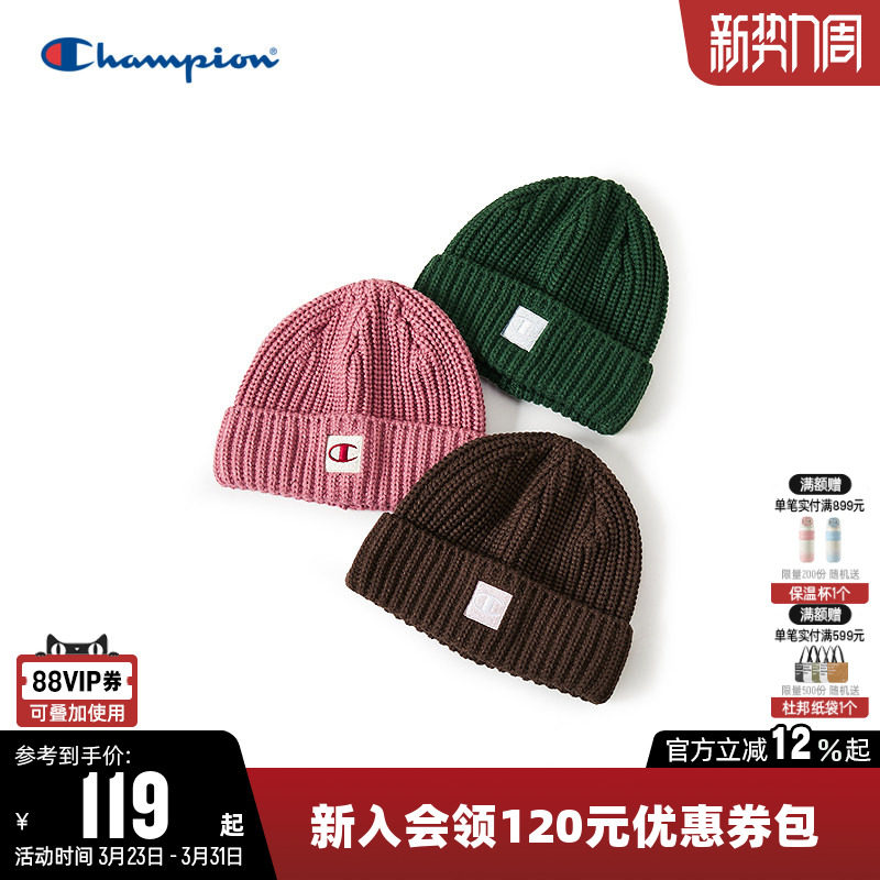 Champion冠军针织毛线帽秋冬保暖女麻花帽男简约时尚百搭冷帽子