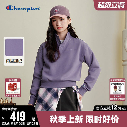 Champion冠军半高领加绒卫衣女