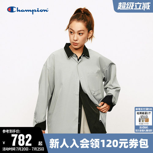 Champion冠军休闲纯色长袖衬衫男