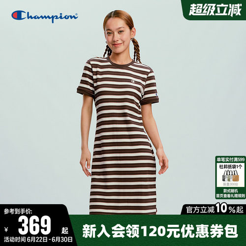 Champion冠军条纹撞色连衣裙女
