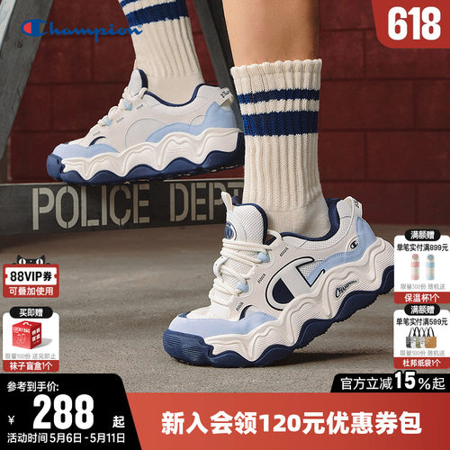 Champion冠军时尚板鞋厚底板鞋