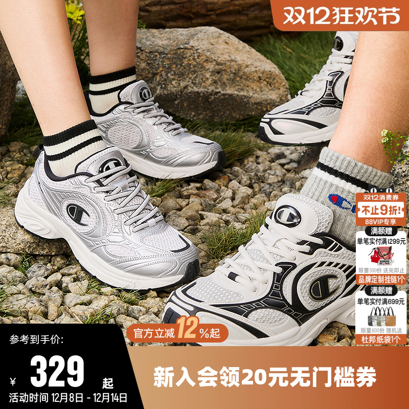 Champion冠军复古跑鞋