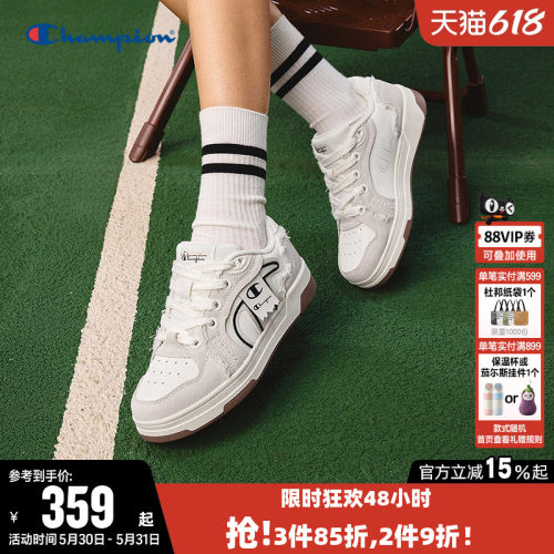 champion冠军经典板鞋