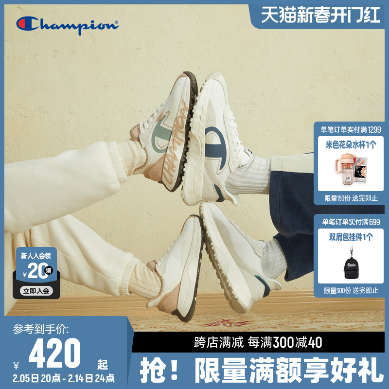 Championھ25¿ЬŮStreet Runner 1˶ЬЬʵ800Ԫ,ۺ400/