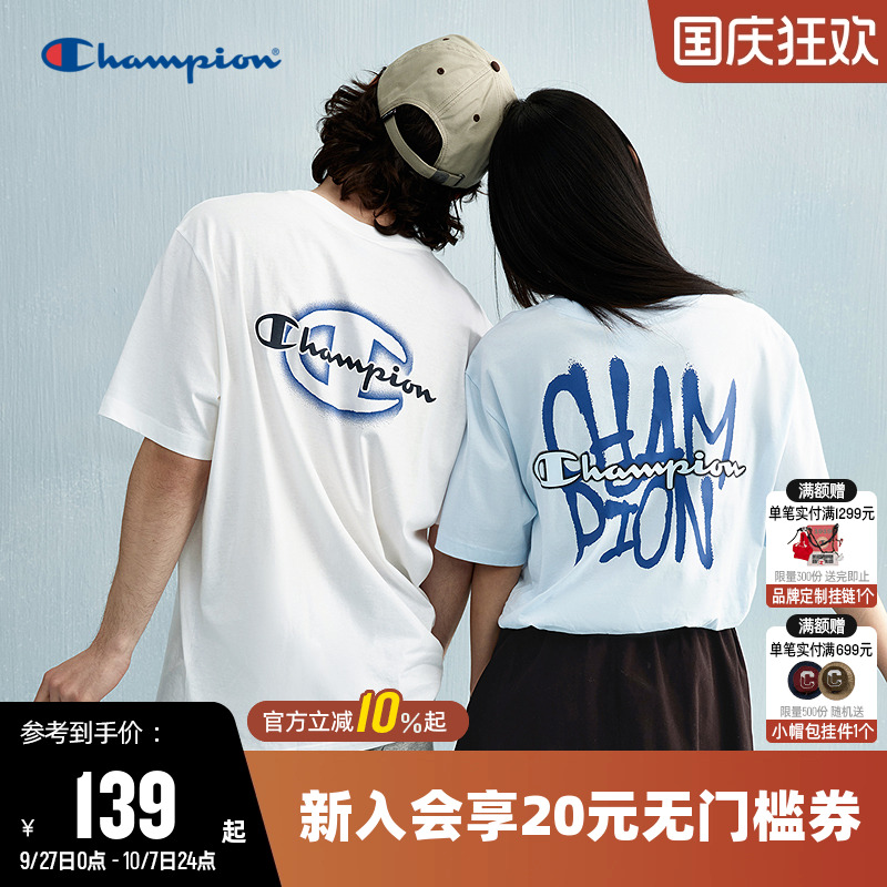 Champion冠军纯棉短袖T恤情侣