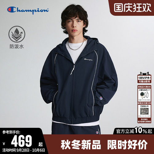 Champion冠军情侣防泼水连帽外套