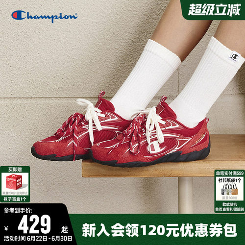 Champion冠军时尚芭蕾风羽翼鞋