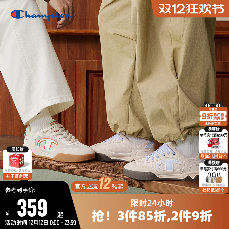 冠军T头足训鞋板鞋情侣低帮时尚