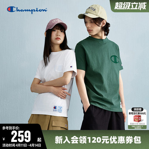 Champion冠军纯棉短袖T恤情侣