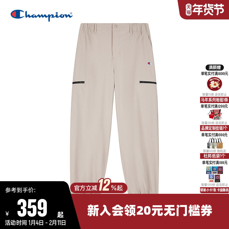 Champion冠军长裤男2025秋季新款拉链口袋休闲裤直筒工装束脚裤子