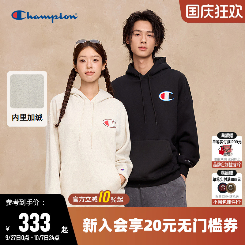 Champion冠军情侣圆领加绒卫衣