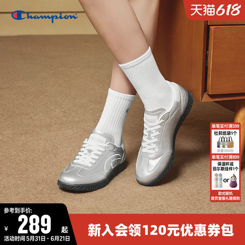 Champion冠军新款德训鞋女板鞋男