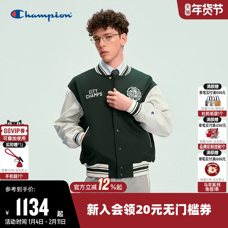 Champion冠军棒球服男2026春季新款梭织复古撞色休闲风夹克外套女,运动服/休闲服装,运动茄克/外套,淘宝优惠券,粉丝福利购,淘宝优惠卷