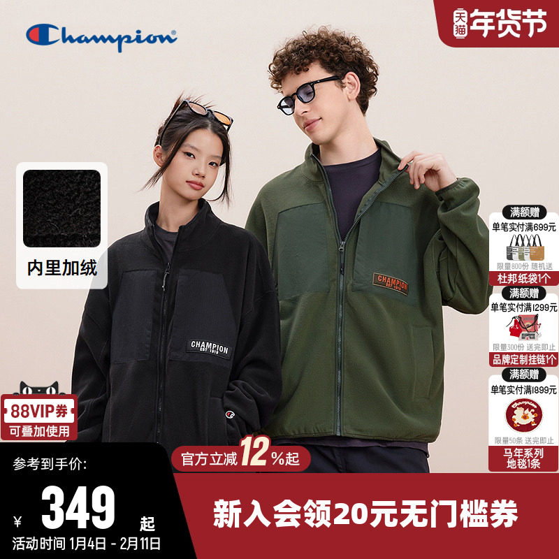 Champion冠军夹克女2025冬季新款情侣刺绣徽标抓绒休闲开衫外套女,运动服/休闲服装,运动茄克/外套,淘宝优惠券,粉丝福利购,淘宝优惠卷