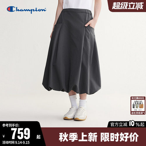 Champion冠军登山布梭织半裙女