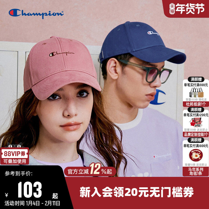Champion冠军棒球帽女鸭舌帽男情侣潮流百搭帽子遮阳美式休闲,运动包/户外包/配件,运动帽,淘宝优惠券,粉丝福利购,淘宝优惠卷