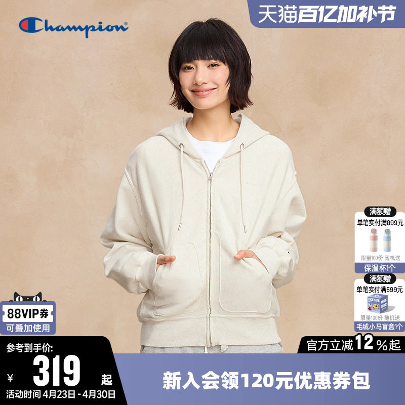 Champion冠军卫衣女春季纯棉拉链开衫外套纯色休闲简约连帽上衣潮