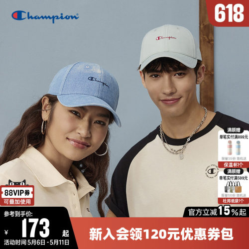 Champion冠军时尚显脸小棒球帽