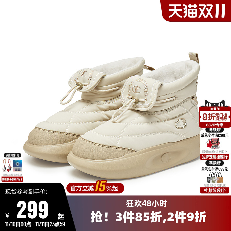 Champion冠军时尚一脚蹬棉鞋