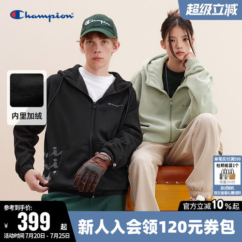 Champion冠军情侣加绒连帽卫衣