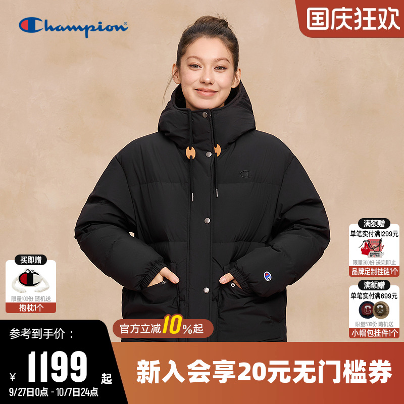 Champion冠军休闲连帽羽绒服女