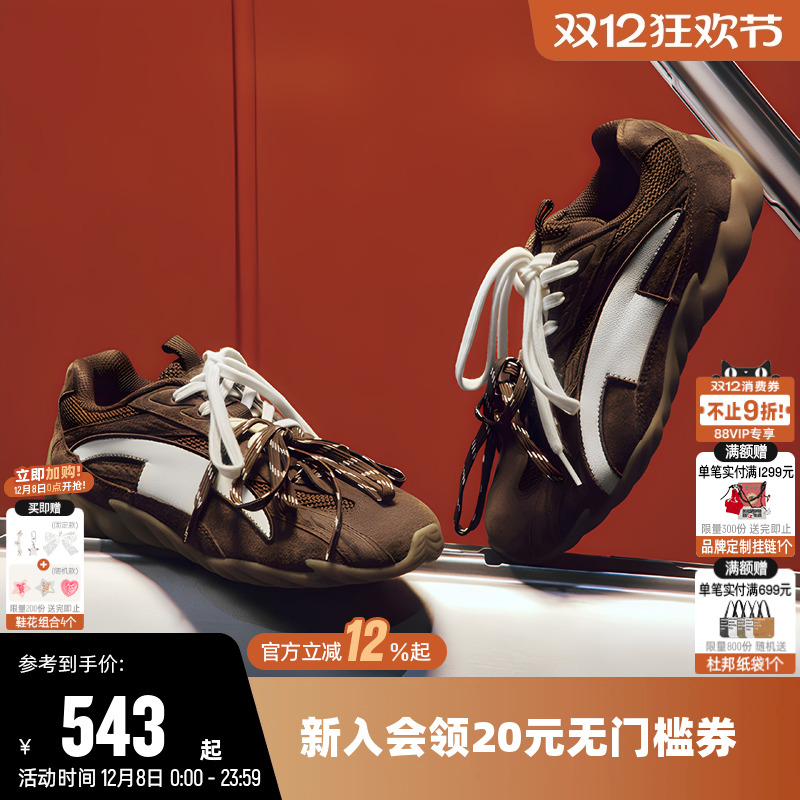 【丁禹兮同款】Champion冠军德训鞋25新款男女情侣羽翼赛车鞋板鞋