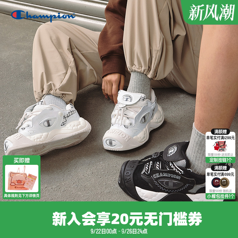 Champion冠军时尚猪猪鞋