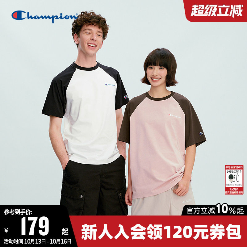 Champion冠军T恤女2026夏季新款情侣撞色拼接休闲圆领短袖上衣男