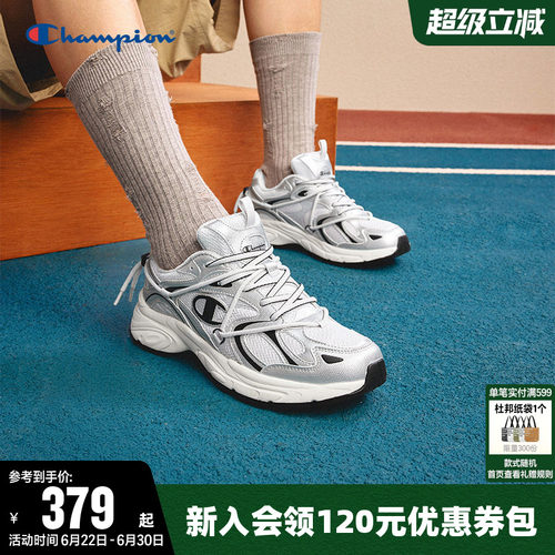 Champion冠军网面透气跑步鞋