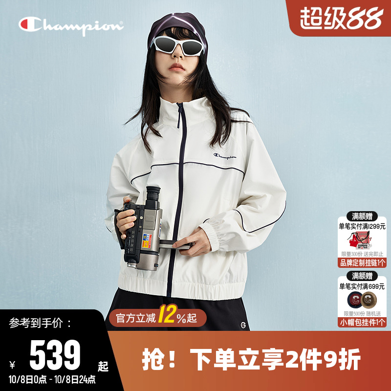Champion冠军休闲拉链夹克外套女