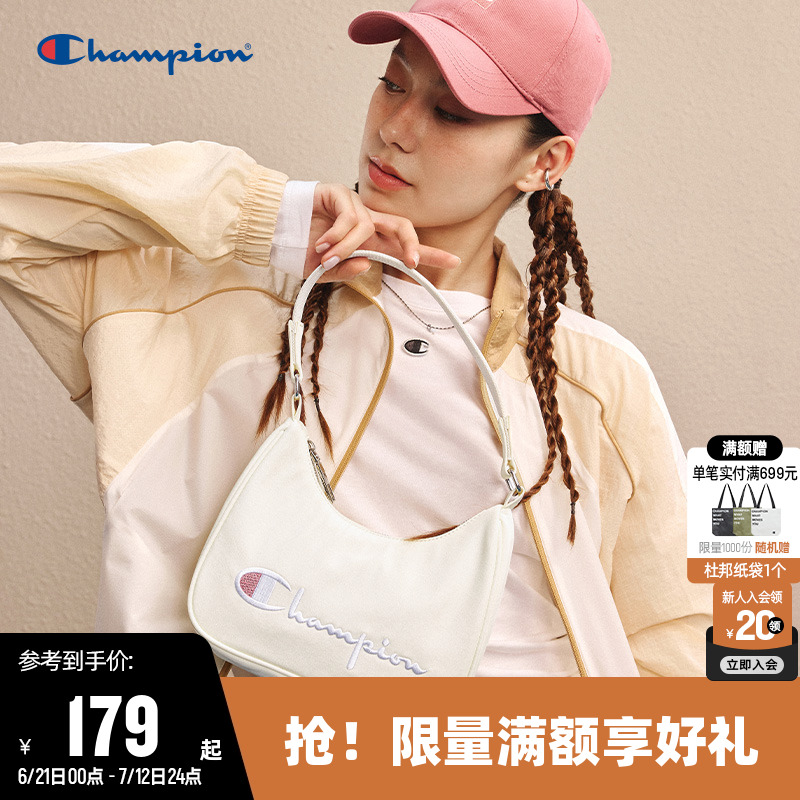 冠軍斜挎包女腋下牛角包